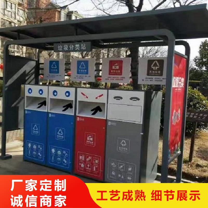 候车亭生产厂家视频-麻江|锦屏|遵义|贵阳|毕节|铜仁|安顺|六盘水|黔南龙喜候车亭生产厂家_ 龙喜广告(黔东南市分公司)