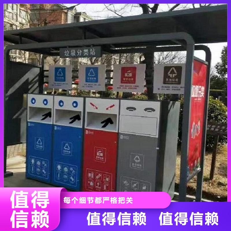 戶外多分類垃圾箱源頭廠家