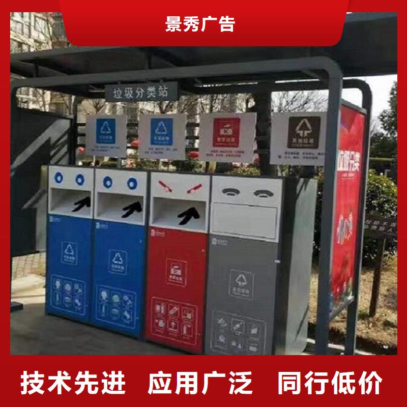 不銹鋼分類廣告垃圾箱廠家報價