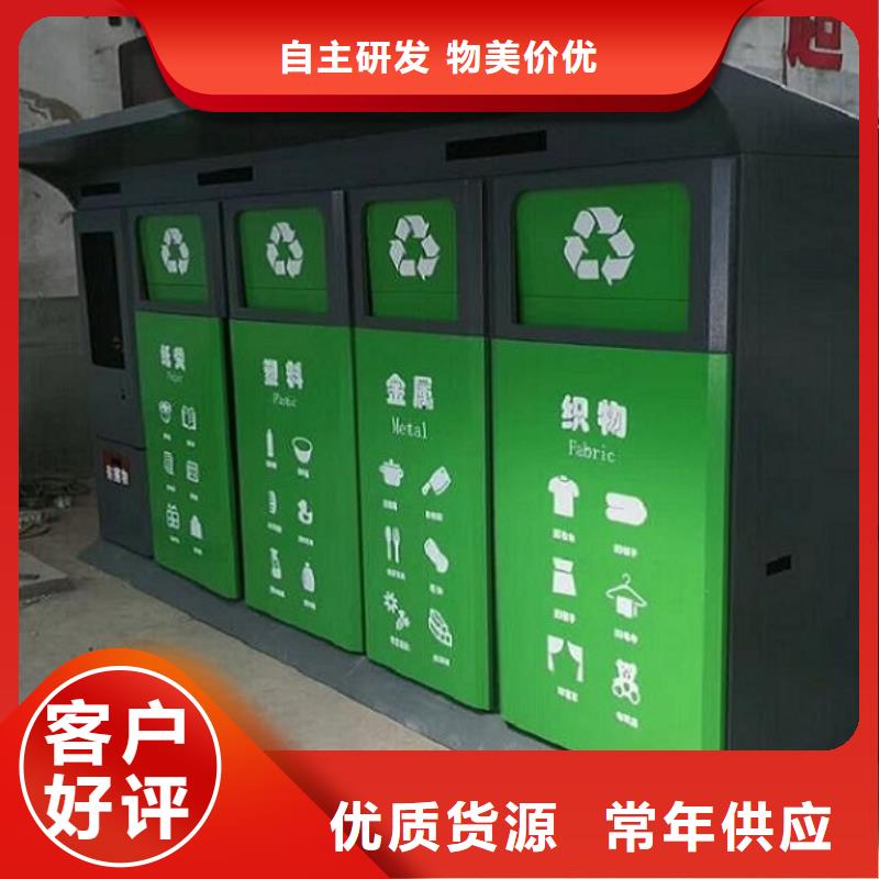 不銹鋼分類廣告垃圾箱定制