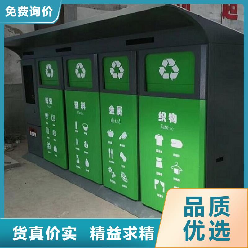 公園垃圾分類箱定制