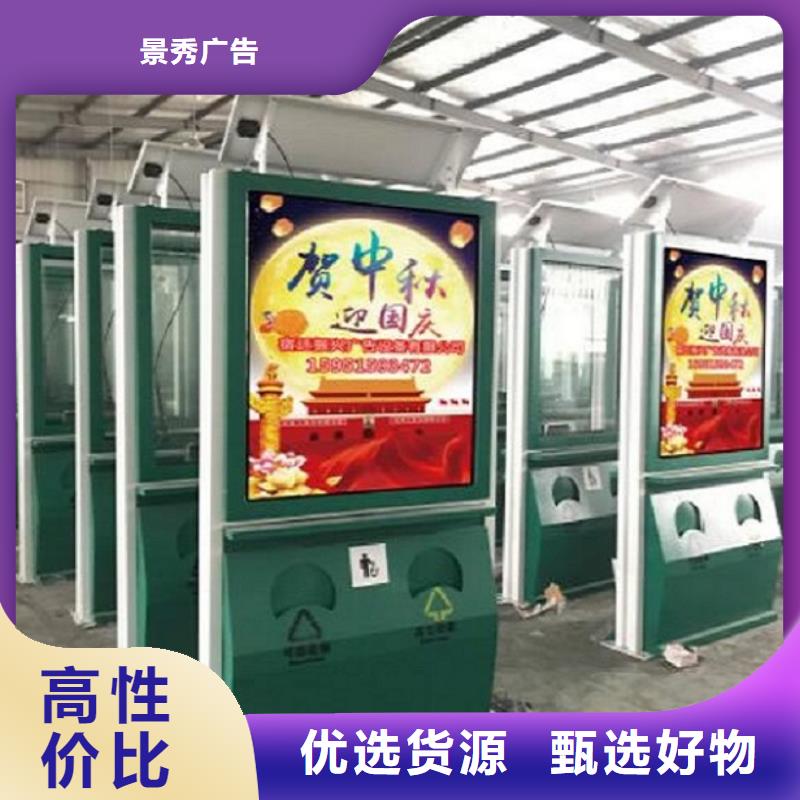 街道垃圾分類箱定制價格