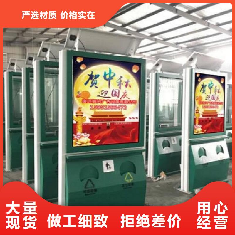 公園垃圾分類箱定制