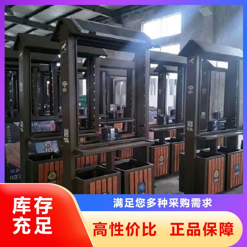 智能環(huán)保分類垃圾箱生產(chǎn)基地