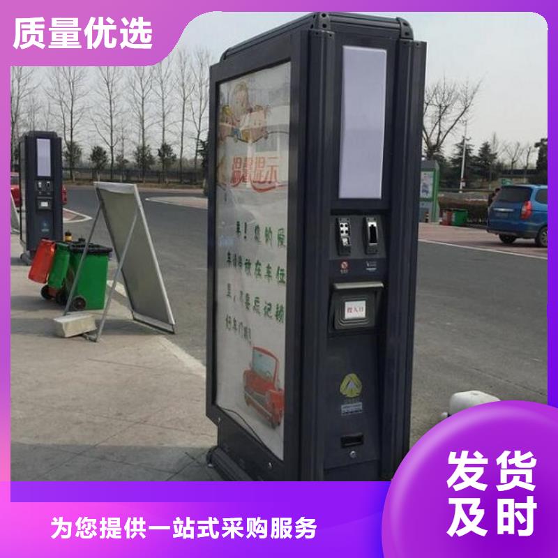 智能環保分類垃圾箱實力定制