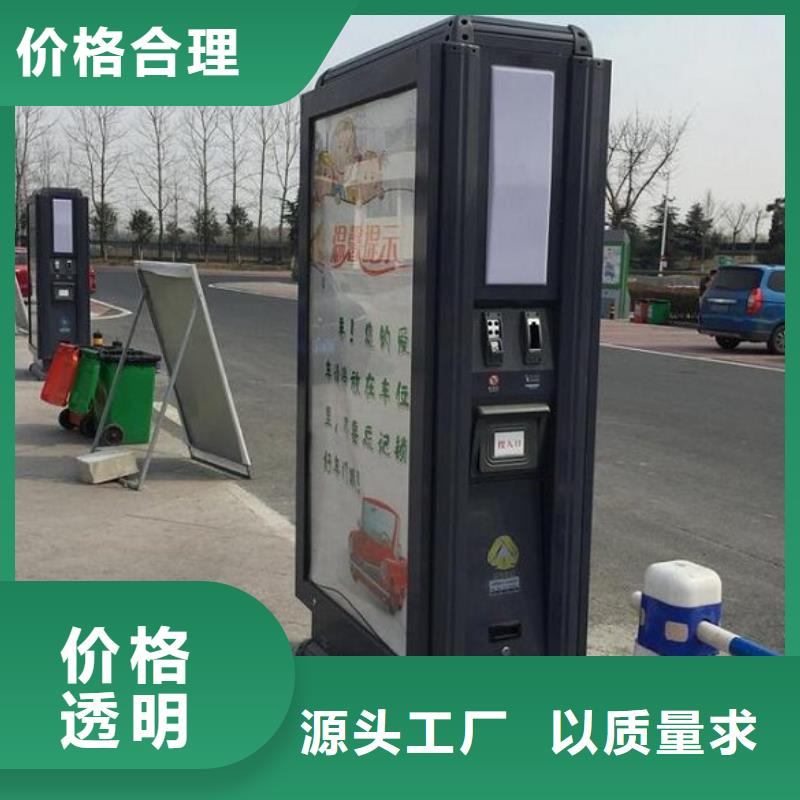 公園垃圾分類箱定制