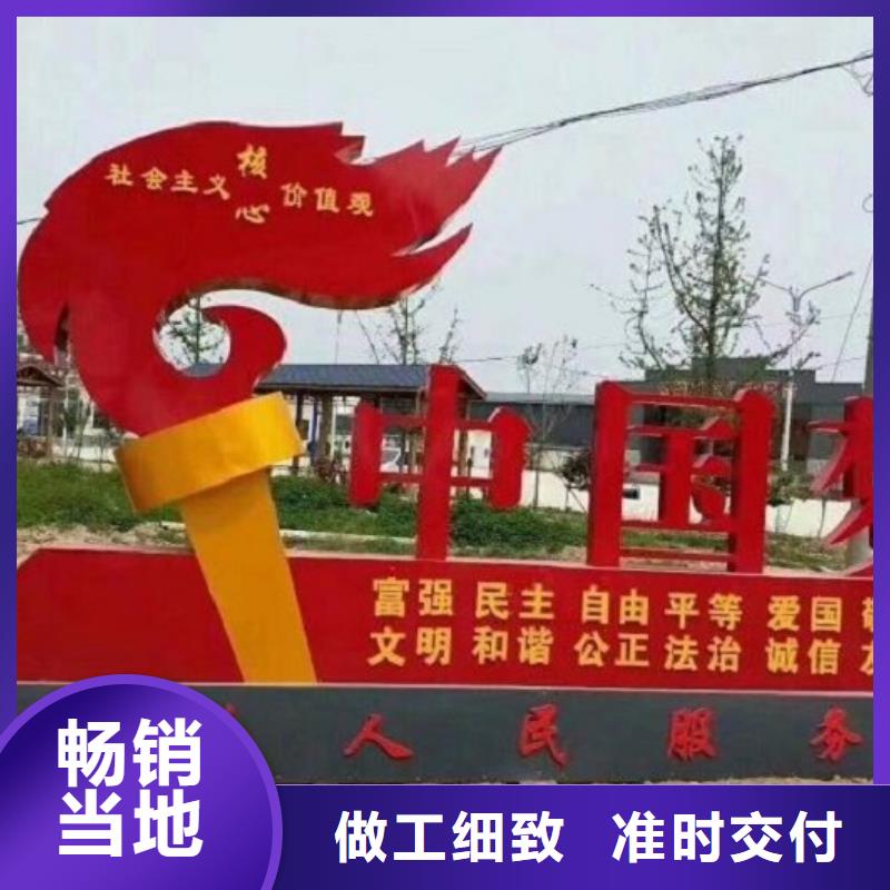 社區(qū)中小型核心價值觀專屬定做