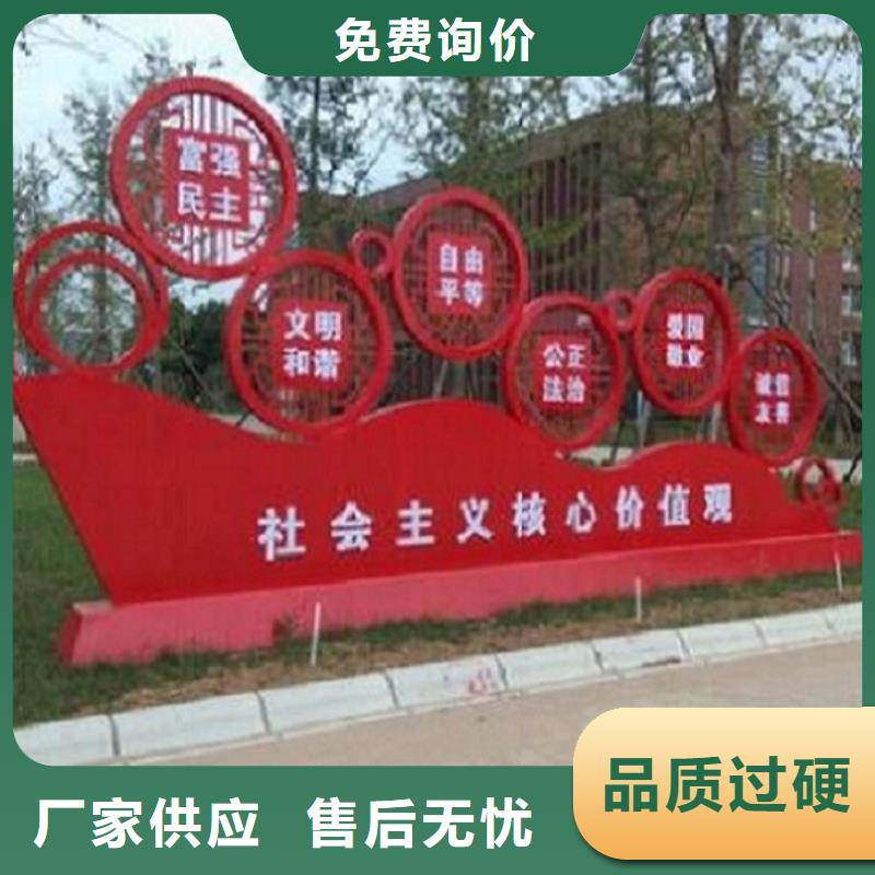 企業(yè)核心價(jià)值觀標(biāo)識(shí)多少錢一個(gè)
