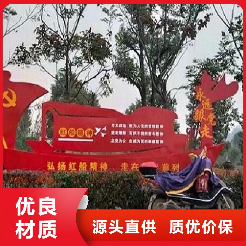 企業(yè)核心價值觀標識多少錢一個