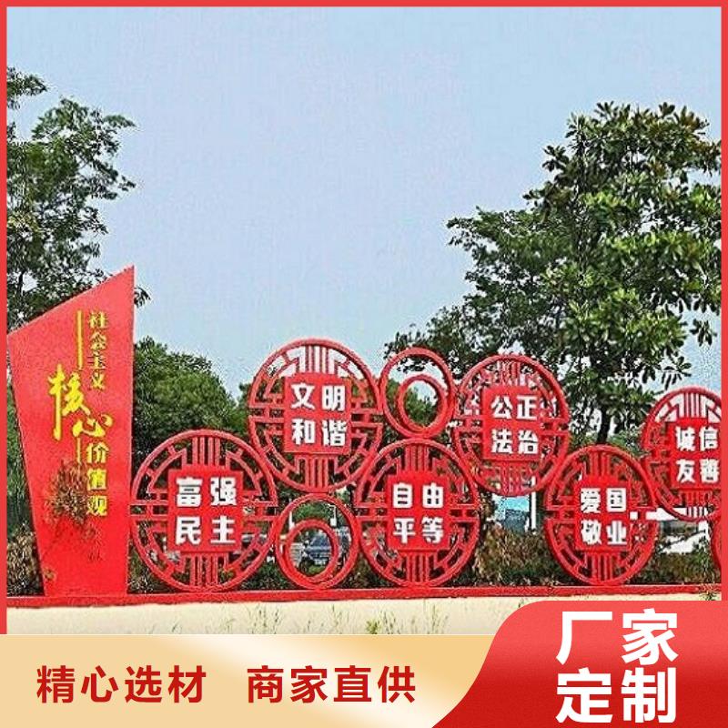 核心價值觀采購價格