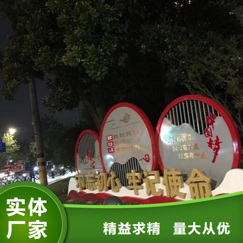 核心價值觀采購價格