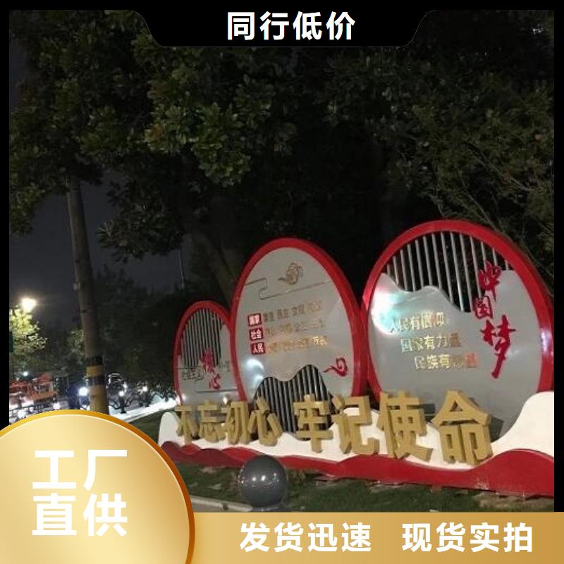 古風核心價值觀參考價格