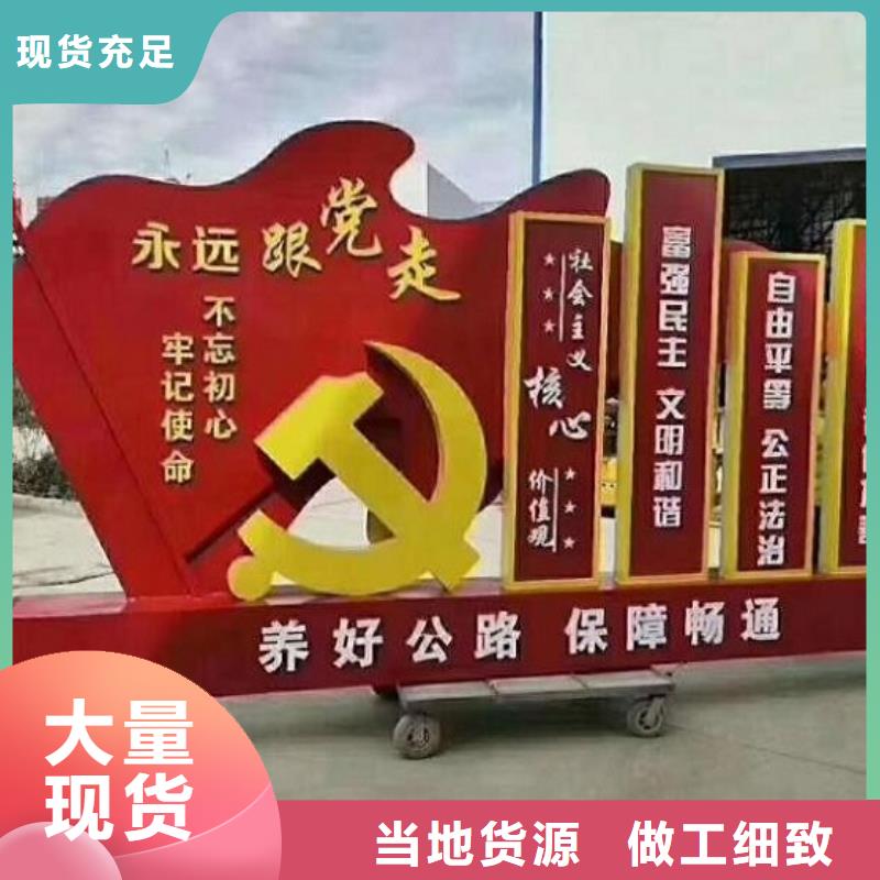 企業(yè)核心價(jià)值觀標(biāo)識(shí)零售