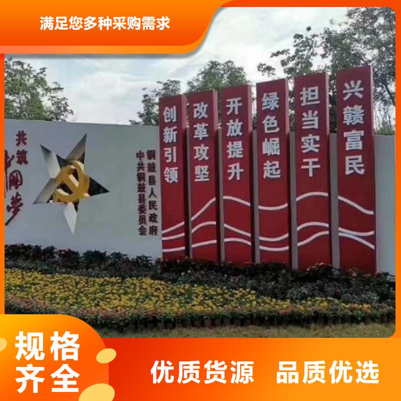 24字核心價值觀采購價格