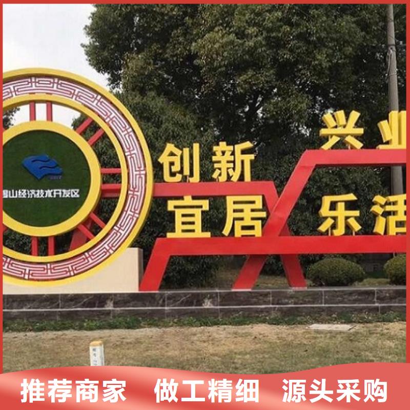 小區(qū)核心價(jià)值觀定制費(fèi)用咨詢