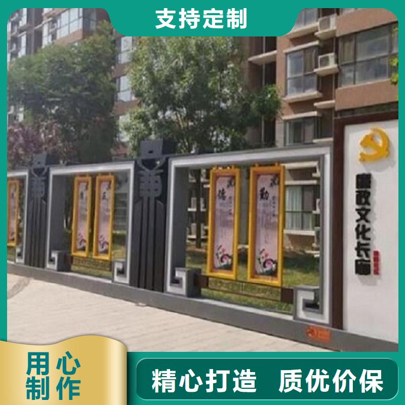 大型戶外核心價值觀專屬定做