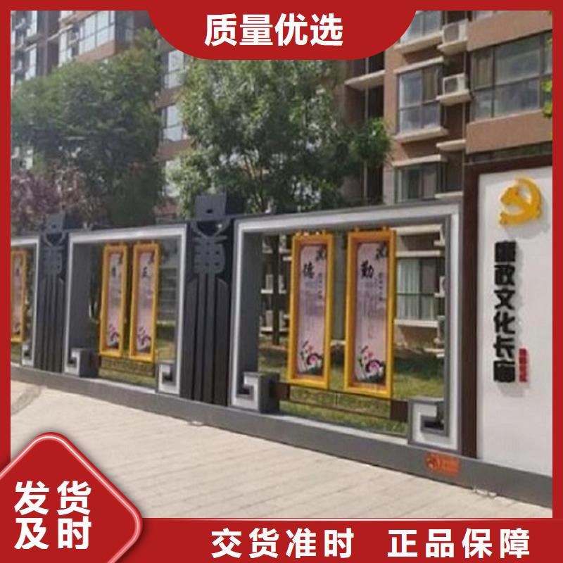 24字社會主義核心價值觀哪家質量好