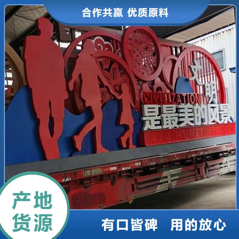 大型戶外核心價(jià)值觀來圖報(bào)價(jià)