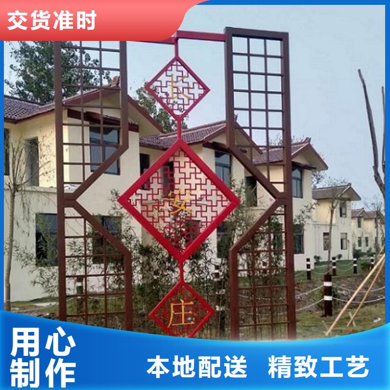 社區(qū)中小型核心價(jià)值觀放心廠家