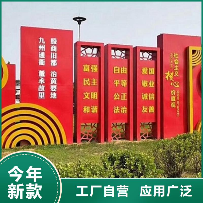 24字社會主義核心價值觀哪家質量好