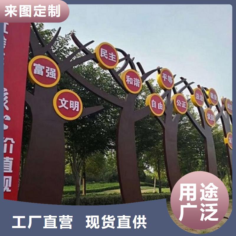 社會主義核心價值觀誠信廠家