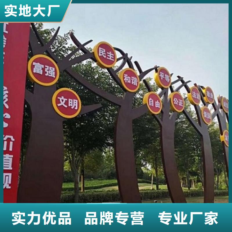 大型戶外核心價(jià)值觀來圖報(bào)價(jià)