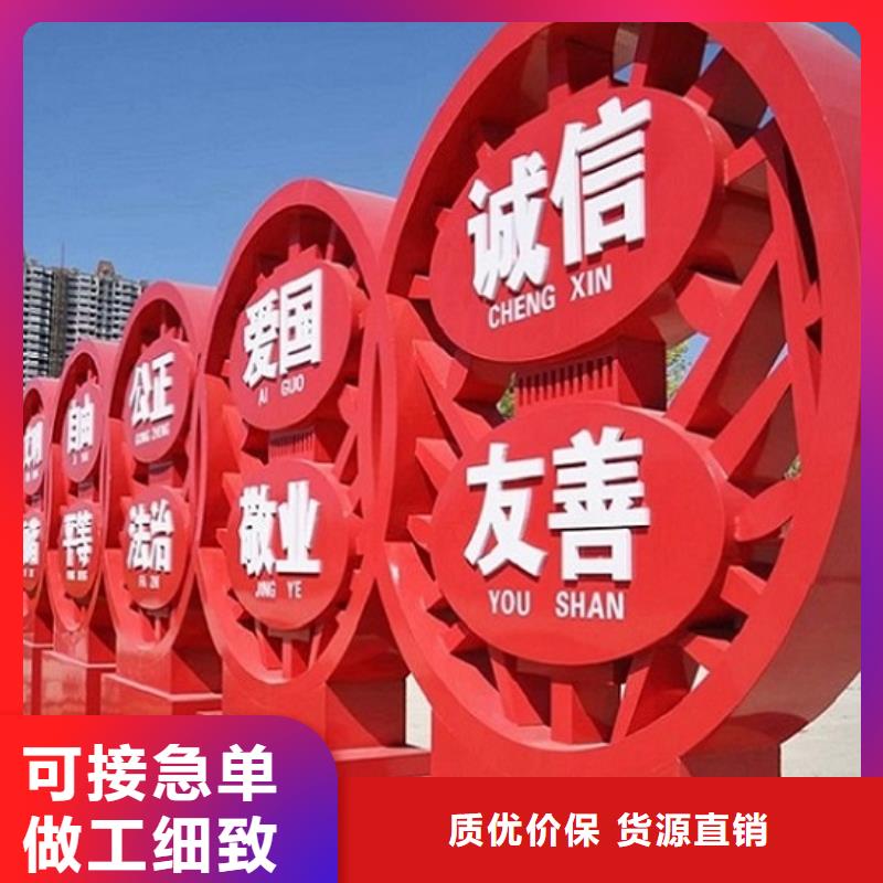 24字社會主義核心價值觀哪家質量好