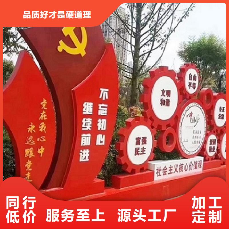 古風核心價值觀實時加工價格