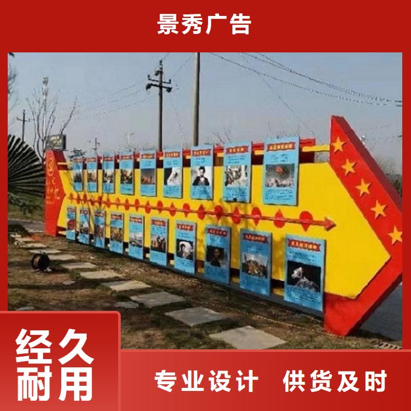 企業(yè)核心價(jià)值觀標(biāo)識(shí)零售