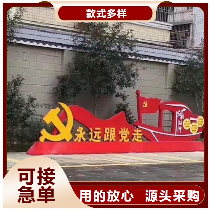大型戶外核心價值觀來圖報價