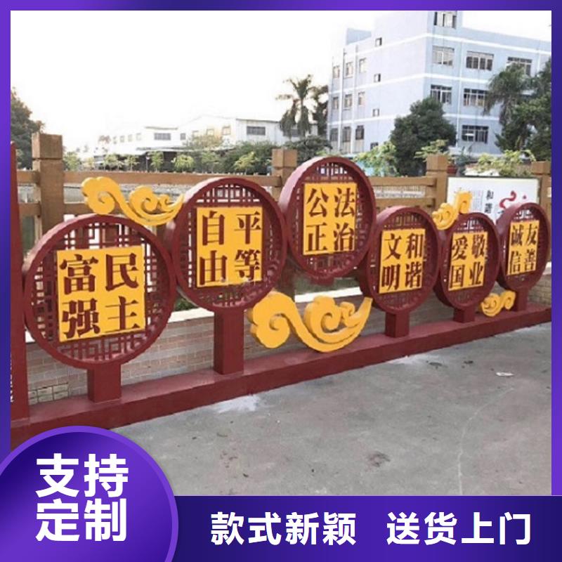 24字社會(huì)主義核心價(jià)值觀誠(chéng)信生產(chǎn)廠家