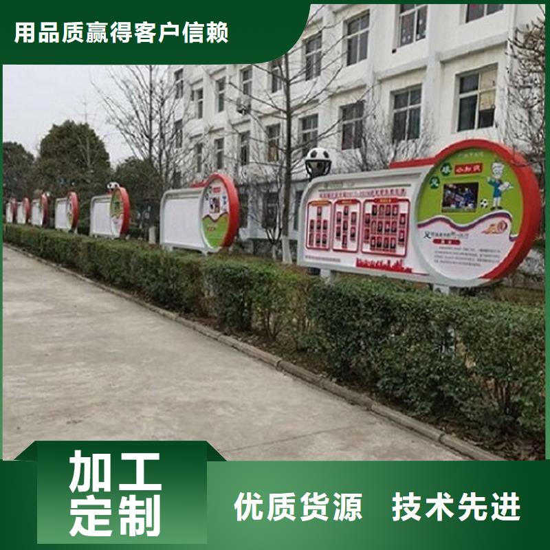 公園景觀小品核心價值觀專屬定做