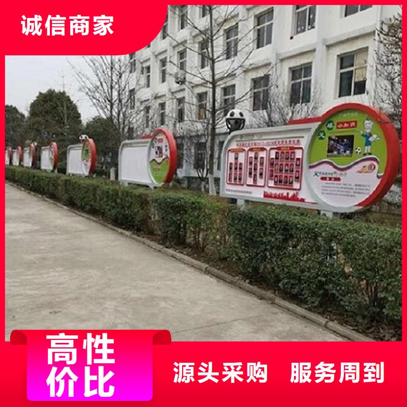 小區核心價值觀制作廠家
