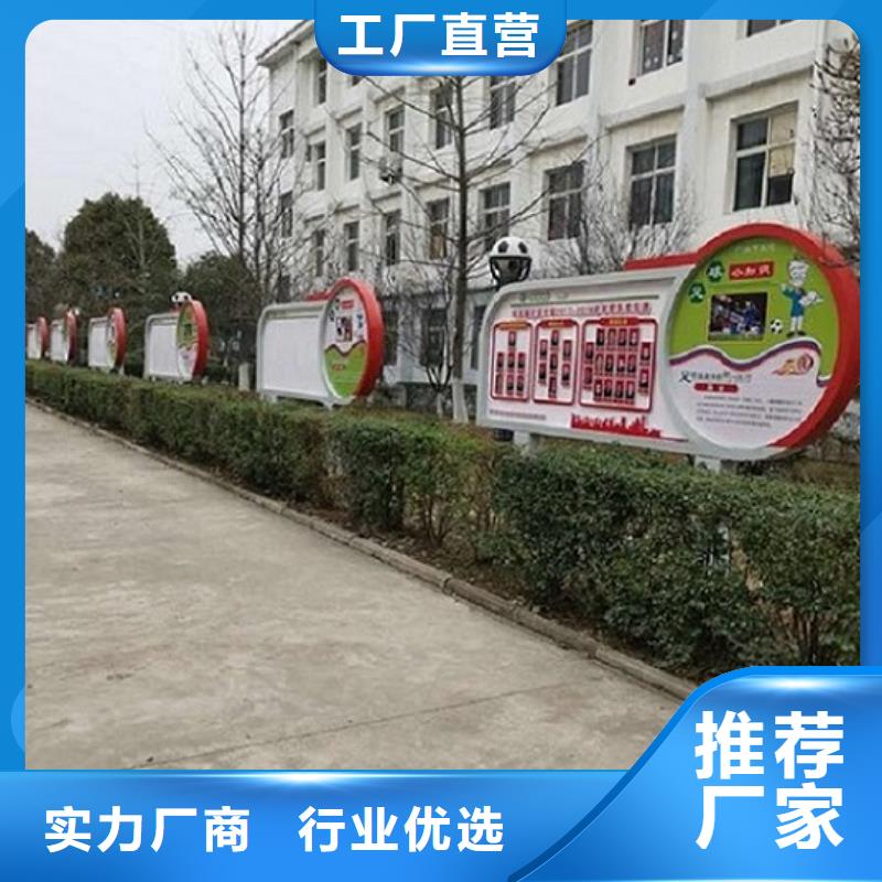 24字社會主義核心價值觀放心廠家