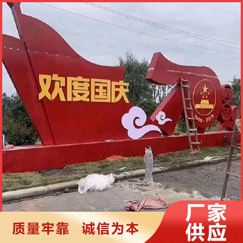 鄉村核心價值觀標識牌放心廠家