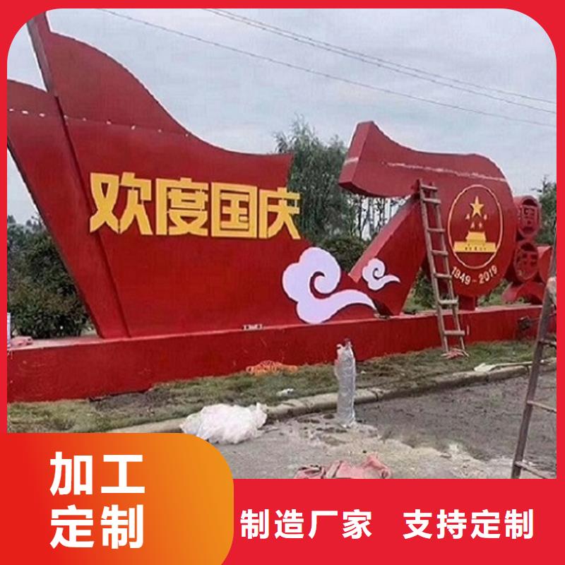 24字社會(huì)主義核心價(jià)值觀業(yè)內(nèi)口碑