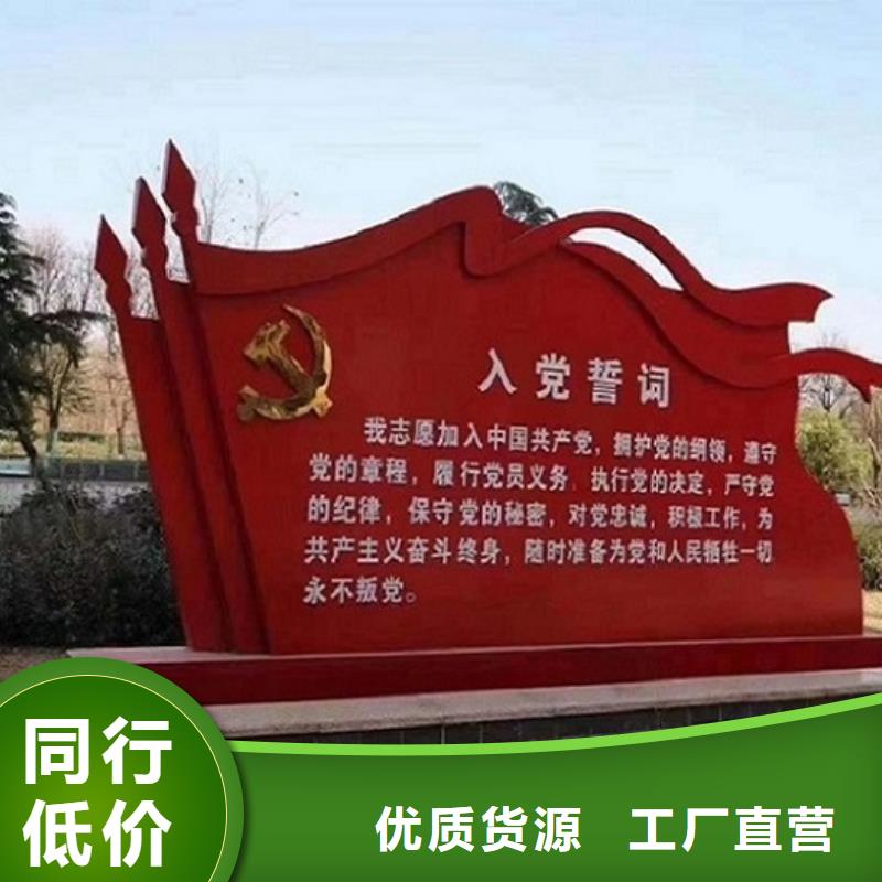 校園核心價值觀標牌零售