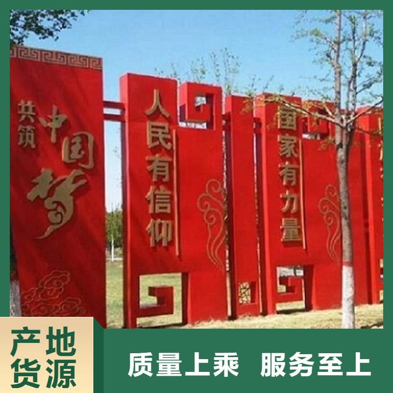 24字社會主義核心價值觀哪家質量好