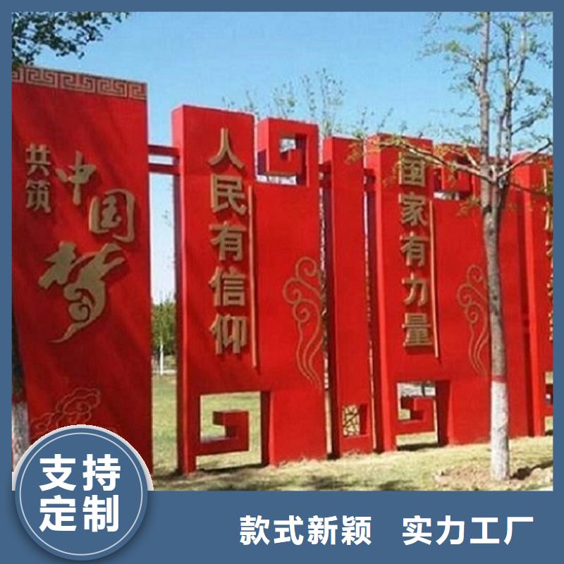 企業(yè)核心價值觀標識全國銷售基地
