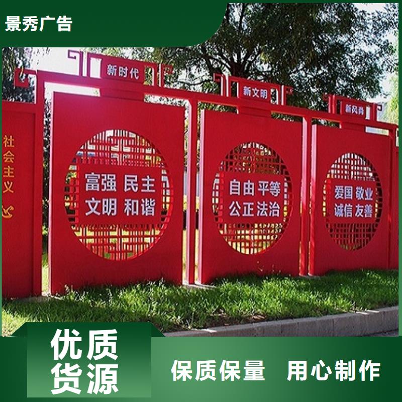 企業核心價值觀標識多少錢一個