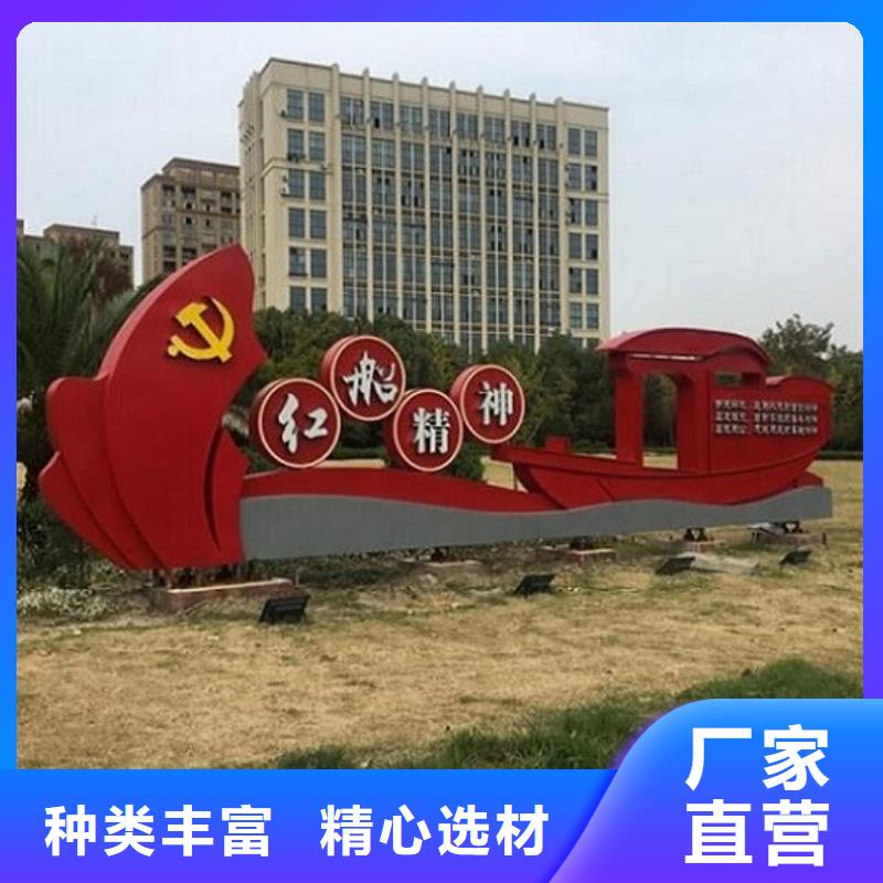 鄉村核心價值觀標識牌放心廠家