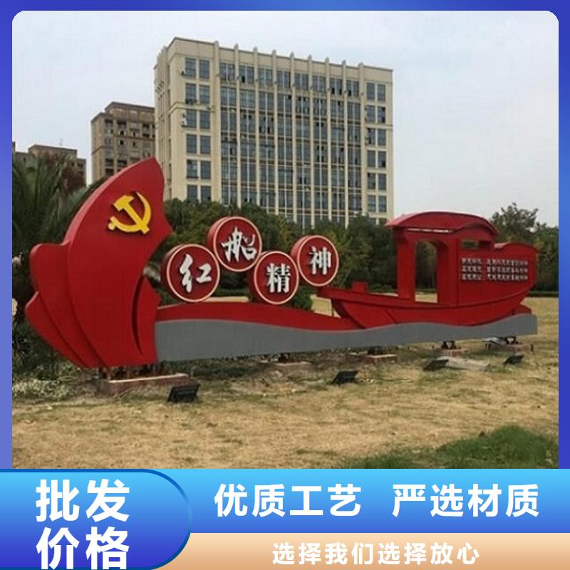 24字社會主義核心價值觀專屬定做