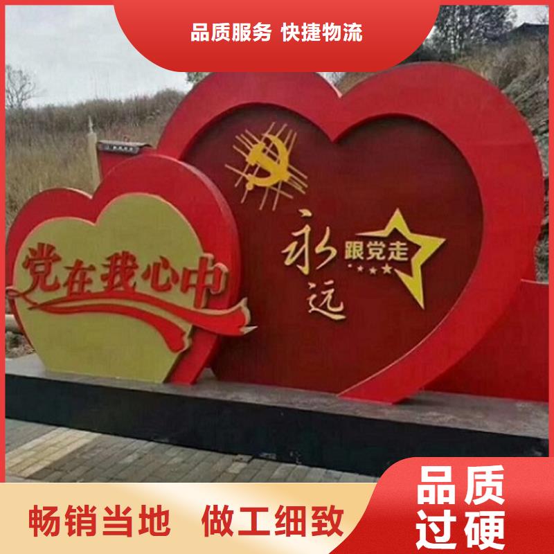 大型戶外核心價(jià)值觀來圖報(bào)價(jià)