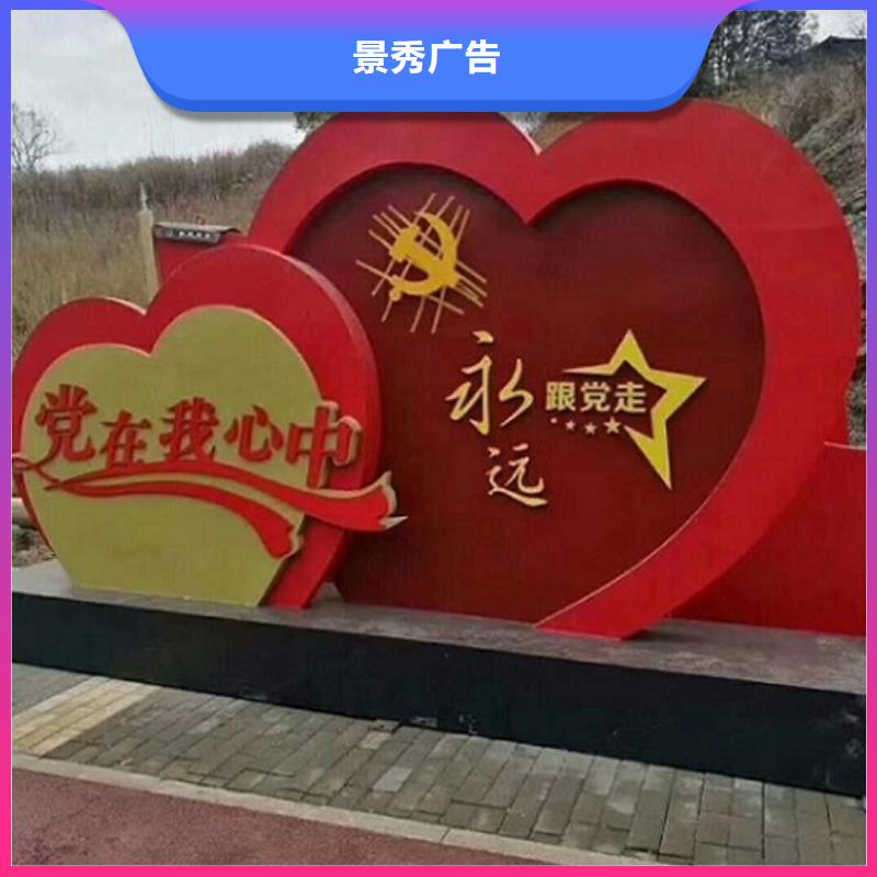 24字核心價值觀采購價格