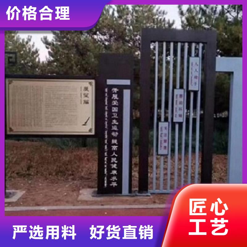 校園核心價(jià)值觀標(biāo)牌制作廠家