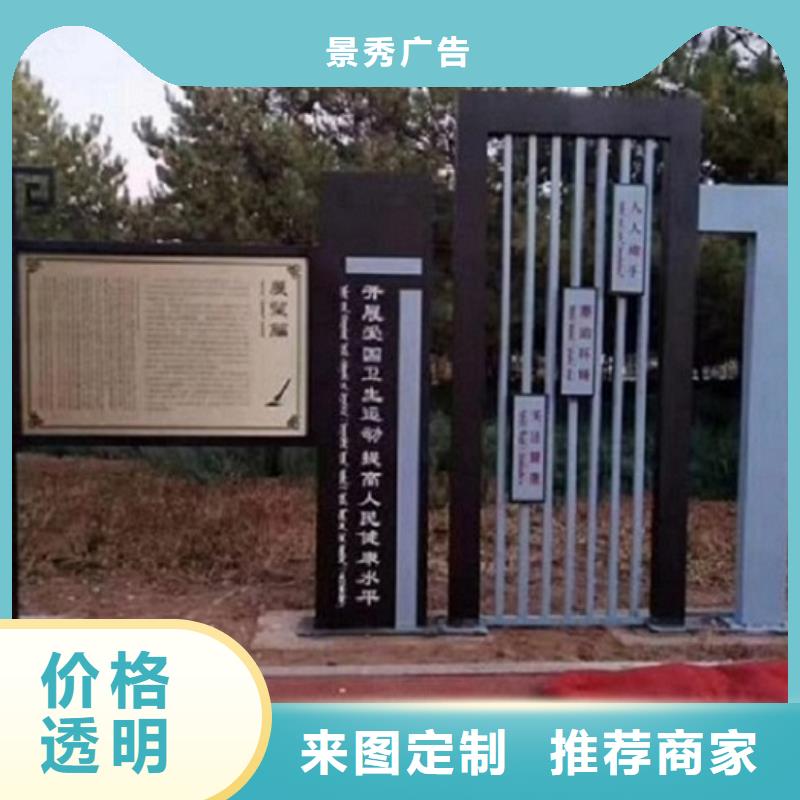 企業(yè)核心價(jià)值觀標(biāo)識(shí)零售