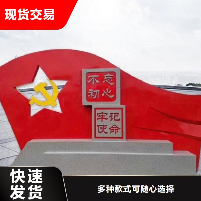 古風核心價值觀實時加工價格