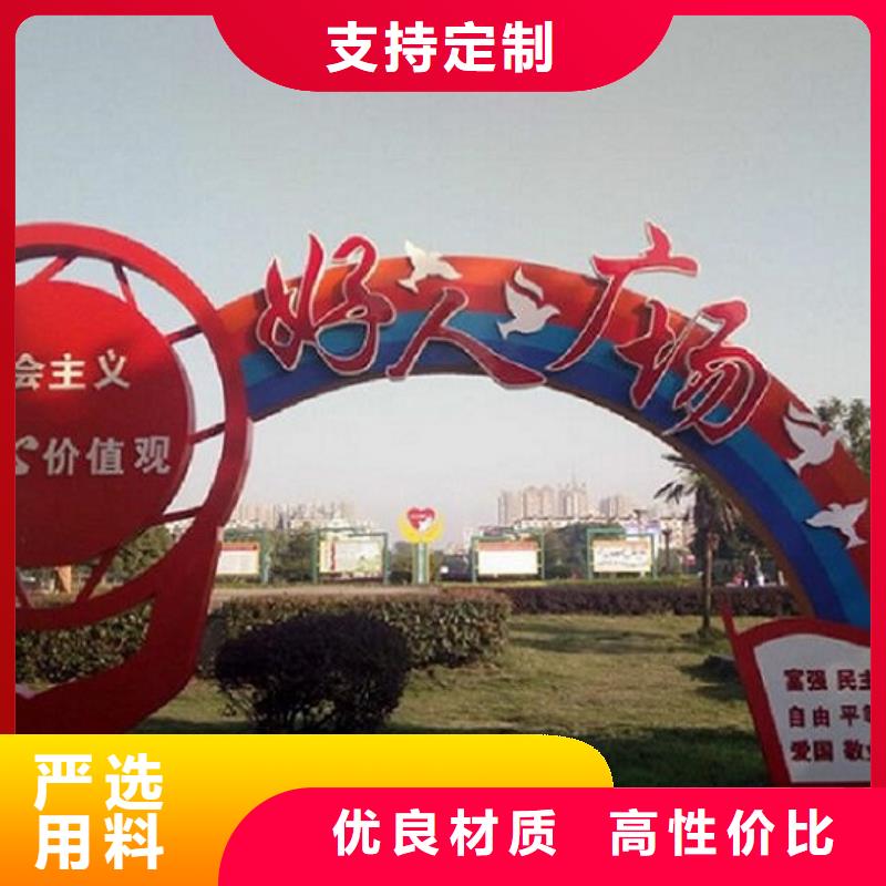 企業核心價值觀標識廠家工藝可靠