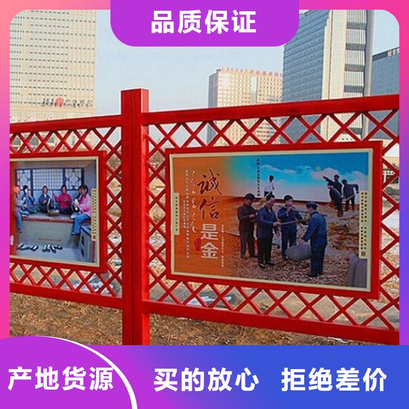 中國夢核心價值觀標牌制作廠家