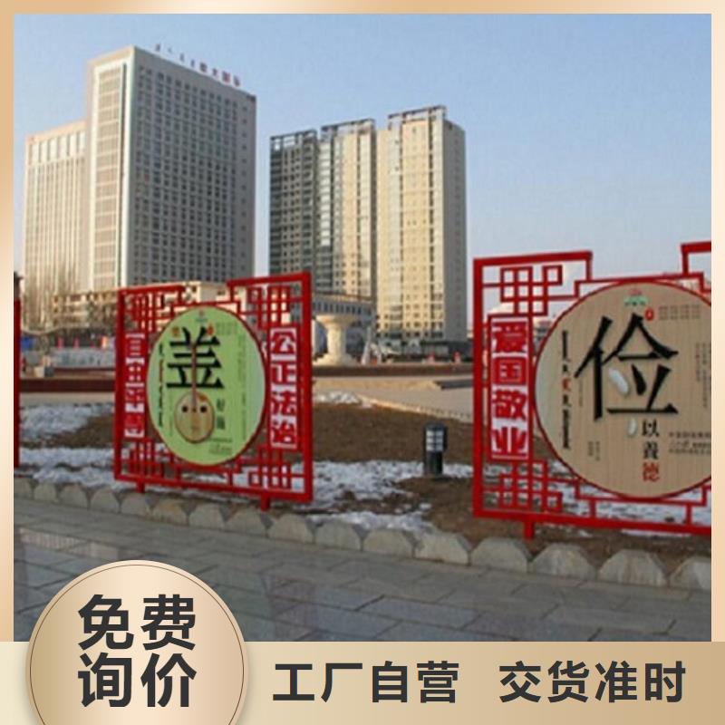企業核心價值觀標識全國銷售基地